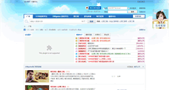 Desktop Screenshot of bbs.198game.net