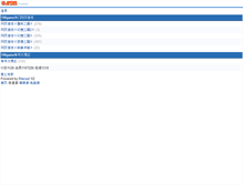 Tablet Screenshot of bbs.198game.net