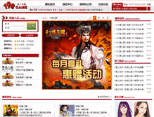 Tablet Screenshot of 198game.com